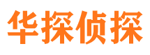 井研外遇调查取证